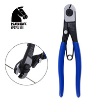 Japan KEIBA horse brand W-D88 steel cable scissors big head pliers steel wire rope steel cable cable cable Bolt tongs
