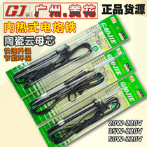 Guangzhou Huanghua (Gao Jie)internal heat soldering iron NO 220 235 250 420c 435c 450c