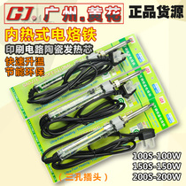 guang zhou huang hua EP-D100 D150 D200 power adjustable electric soldering iron 100W 150W 200W