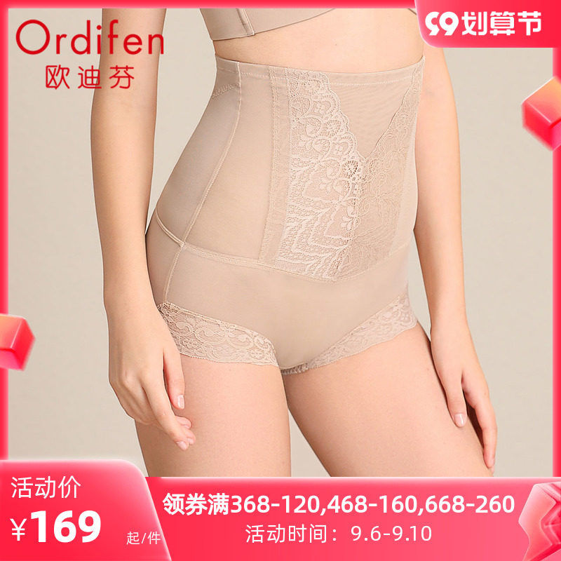 Ordifen high-waisted panties women's abdomen and small belly breathable thin postpartum shaping waist and hip pants XT9102