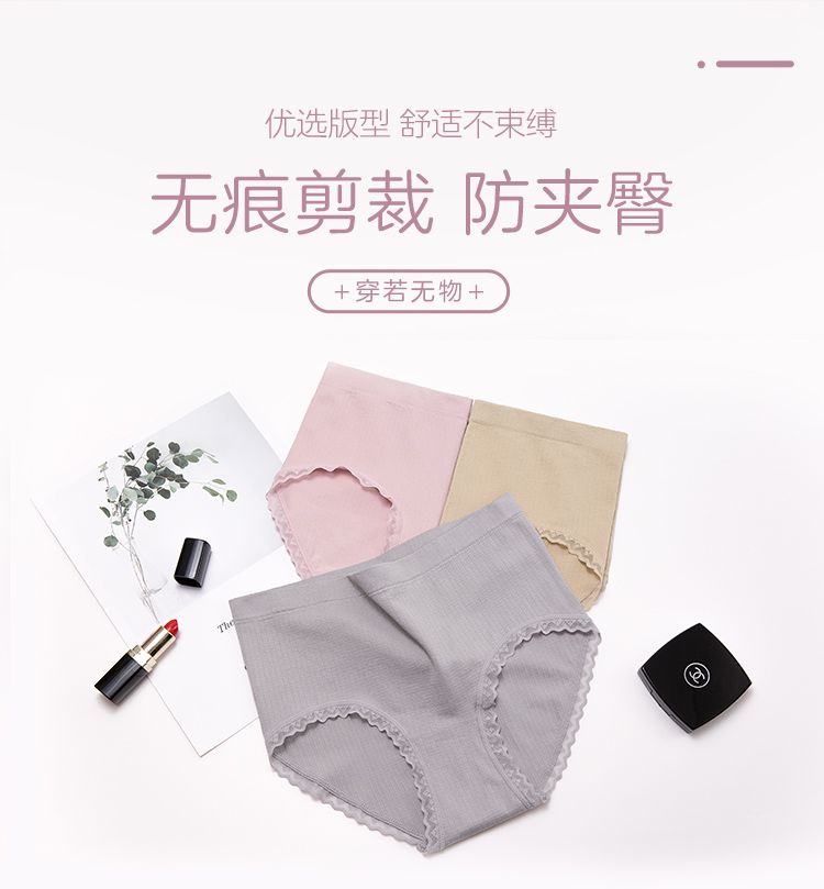 Ordifen 欧迪芬 纯色蕾丝边中腰内裤 3条 图4