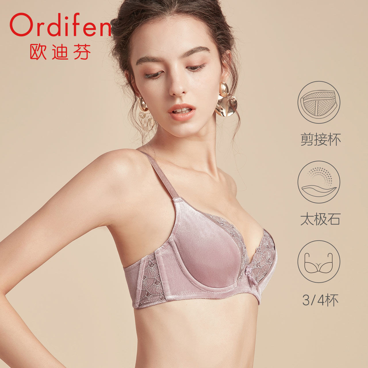 Ordifen/odifen lingerie velvet gathered bra OB0320