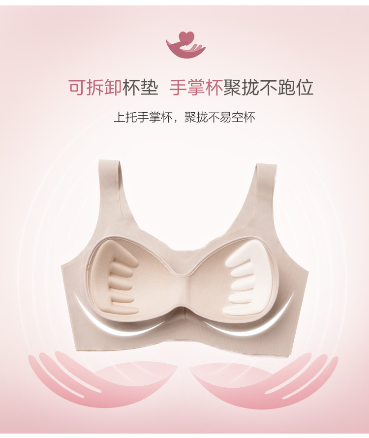 欧迪芬 无痕无钢圈背心式聚拢文胸 图6