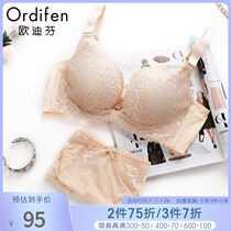 Oudifen Lace sexy underwear Womens gathering bra adjustment beauty cover closed milk cotton candy underwear XB6106