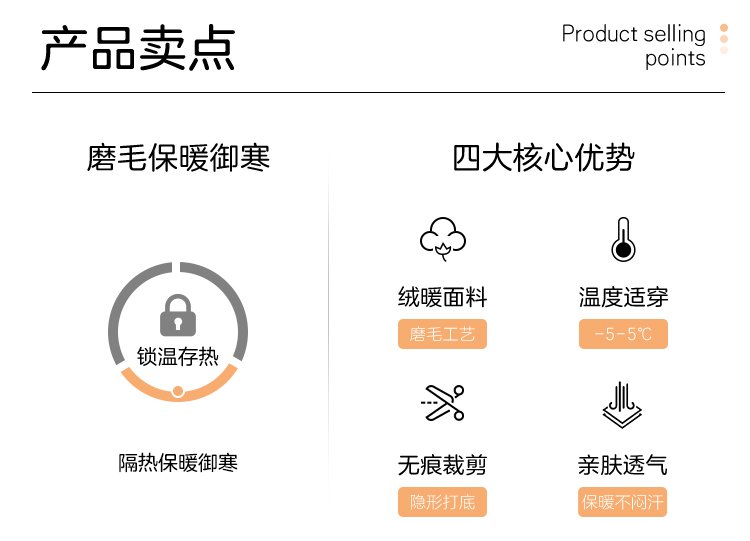 Ordifen 欧迪芬 一体织无痕修身圆领保暖内衣套装x2套 4色 券后120元包邮 买手党-买手聚集的地方