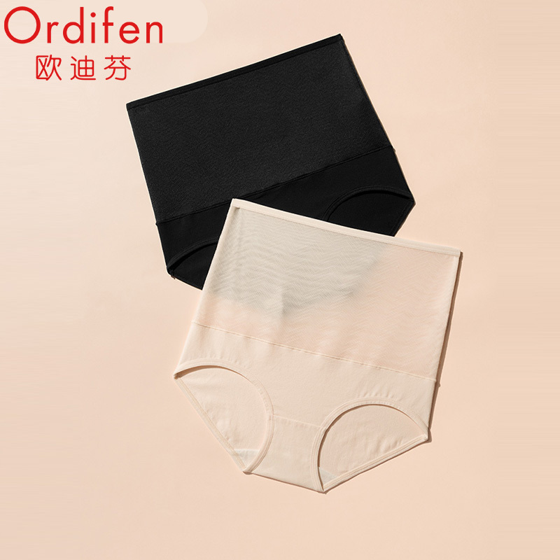 【欧迪芬】透气高腰三角裤2条装