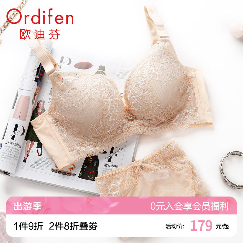 Audifen Sexy Lace Lingerie Women Small Breasts Poly Bra Adjusted Type Closeted Breast Milk Cover Anti-Sagging Bra