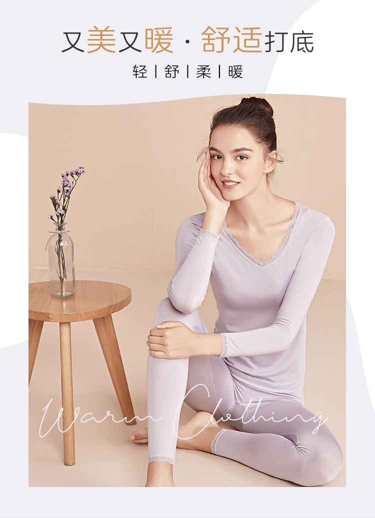 Ordifen 欧迪芬 女士莫代尔保暖内衣套装 图1