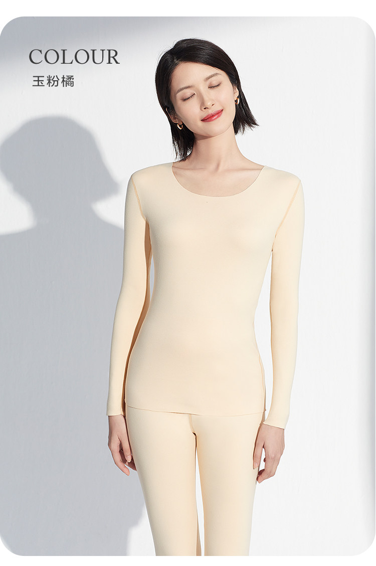 Ordifen 欧迪芬 一体织无痕修身圆领女式保暖内衣套装*2套 天猫优惠券折后¥120包邮 4色可选