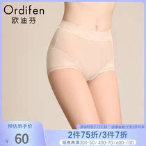 Oudifen womens high-waisted briefs light breathable underpants womens belly butt sexy panties XK9102