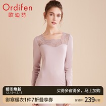 Oudiffen ladies thermal underwear autumn clothes trousers set lace stretch comfortable cotton warm set XW9503
