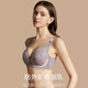 Odifen Lace Thin Underwear Women's Large Breast Revealing Small Breast Anti-Sagging Bra Reducing Secondary Breasts Push-Up Push-Up Bra