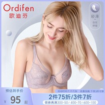 Oudifen thin breathable underwear bra big chest show small incognito bra lace sexy bra female XB8358
