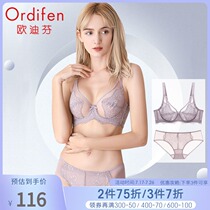 Oudifen mesh lace sexy underwear panty set female transparent bra big chest show small bra set thin section