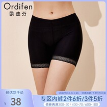 Oudifen low waist mesh lace skin-friendly breathable flat bottom safety pants belly XL8102