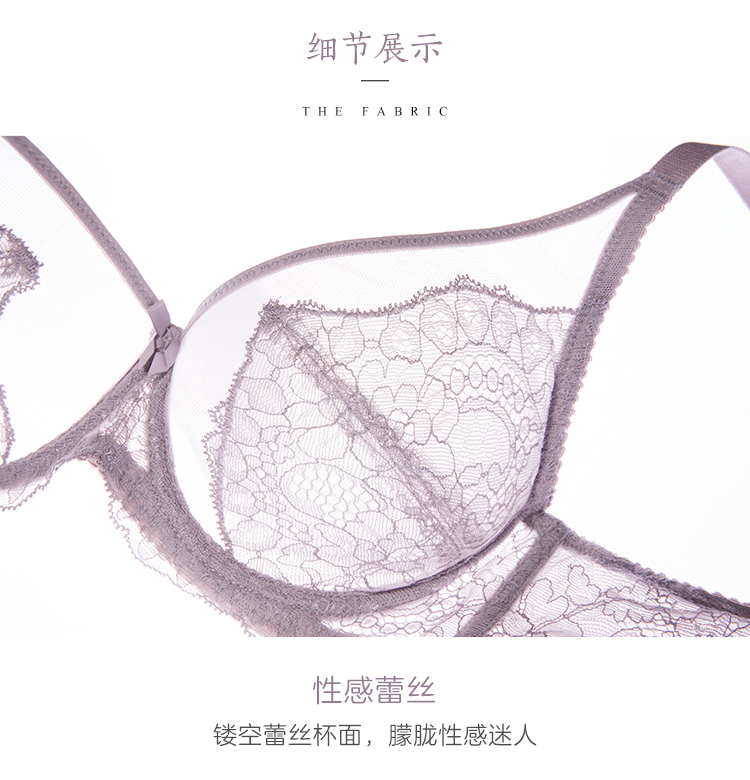 欧迪芬 蕾丝无痕薄款内衣 XB8358 码全 图15