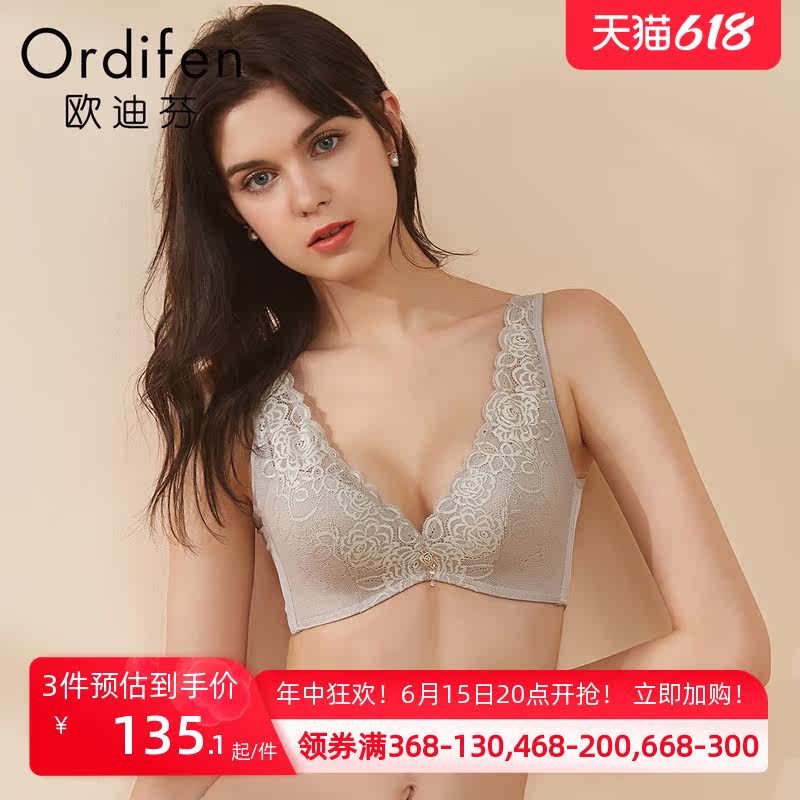 Audifen Women's Underwear Large Size Vest Bra Adjusted to receive Accessory Milk Lace to gather without steel ring bra XJ8509