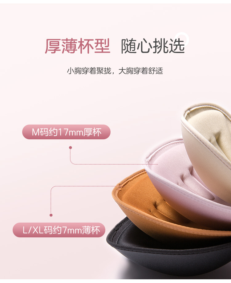 欧迪芬 无痕无钢圈背心式聚拢文胸 图7