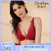 Oudifen shopping mall with the same female underwear sexy lace bra 3D water bag small chest gathered bra OB8149