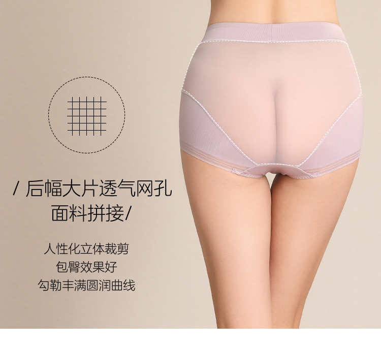 Ôi khác biệt Bà cao eo tóm tắt Đồ lót nhẹ thoáng khí Phụ nữ hông Hông Đồ lót gợi cảm XK9102 - Cặp đôi quần lót nữ cạp cao