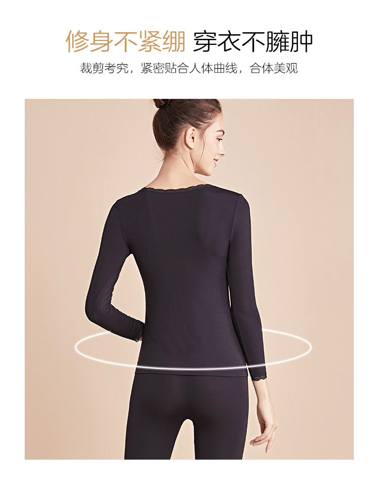 Ordifen 欧迪芬 女士莫代尔保暖内衣套装 图5