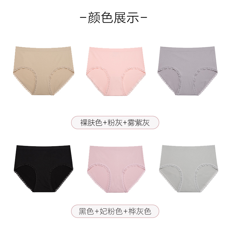 Ordifen 欧迪芬 纯色蕾丝边中腰内裤 3条 图7