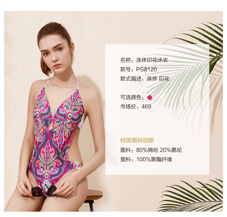 Ôi khác biệt O + Mùa hè Đồ bơi mới của phụ nữ Bãi biển Sexy Backless Tam giác Áo tắm Xiêm PS8120 - Bộ đồ bơi One Piece bộ bơi liền thân