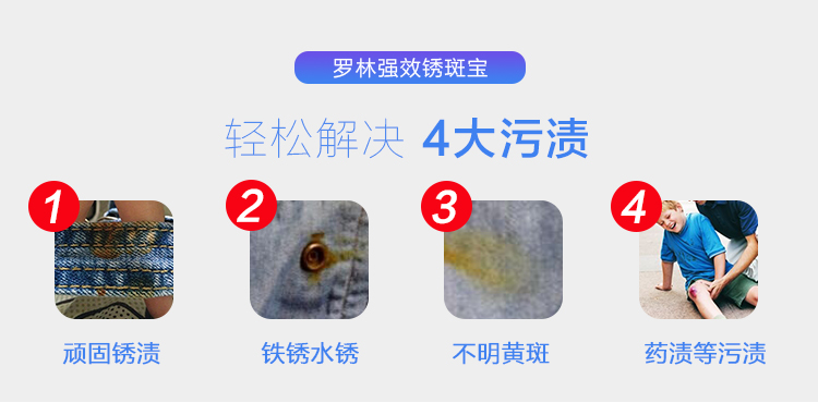 thuốc tẩy quần áo trắng Quần áo rỉ vết bẩn tẩy rỉ sét tạo tác rỉ sét vết rỉ nước tẩy trang - Dịch vụ giặt ủi nước javen tẩy mốc quần áo