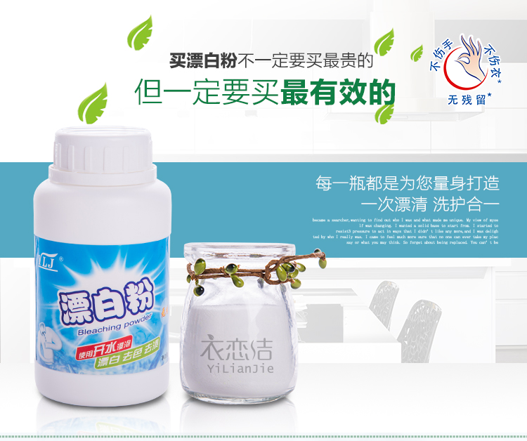 nước tẩy quần áo siêu thần thánh	 Bột tẩy trắng tẩy trắng quần áo để nhuộm màu vàng chuỗi màu khử chất khử màu khử trùng chất tẩy trắng - Dịch vụ giặt ủi nước tẩy quần áo cho bé