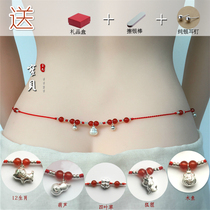 Waist chain this year red rope female 925 silver thin bell Fox Four Leaf Clover 12 Zodiac agate red waist rope