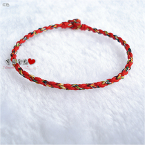 Colorful Dragon Boat Festival Red Hand Rope Bare Rope Handmade Red Rope Woven Bracelet Foot Strings Men and Women Fashion Jewelry