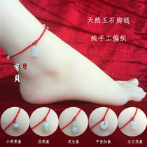 Natural Jade red rope anklet Jade Magnolia pendant anklet red rope bracelet noble adjustment women gift