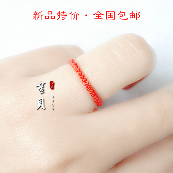 Naked Rope Ring Couple Red Rope Handmade Ring Black Rope Ring 1 5mm multicenter