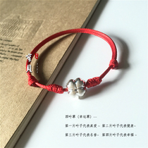 (Lucky) sterling silver 3D Clover dog year red rope bracelet female knitting hand rope Valentines Day gift