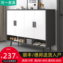 Chaussure minimaliste moderne porte dentrée de grande capacité hall dentrée Xuanguan cabinet Entrée dans la maison Accueil Balcony Locker