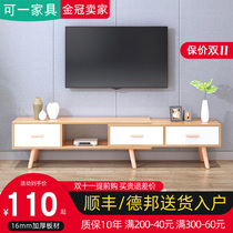 New telescopic Nordic TV cabinet modern simple coffee table combination living room small household wooden wall cabinet floor cabinet