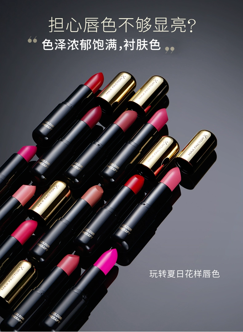 Misi Buddha Fantasy Color Repair Lipstick 3g Charging Lipstick Lipstick 9 10 11 12 Quầy hàng chính hãng - Son môi