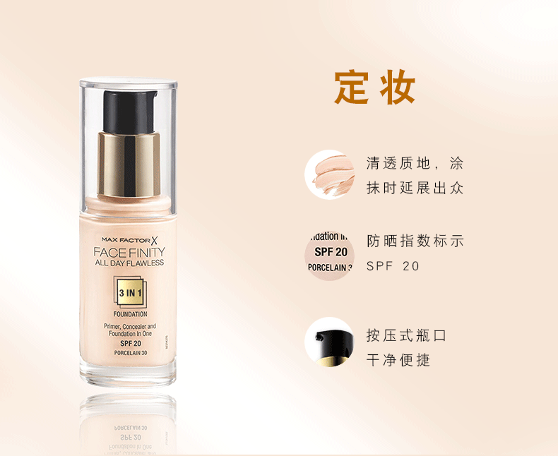 Quầy trong nước, mật ong, Phật, ba trong một, kem nền hoàn hảo lâu trôi, 30ml, kem nền, che khuyết điểm, trang điểm, cách ly - Nền tảng chất lỏng / Stick Foundation phấn iope