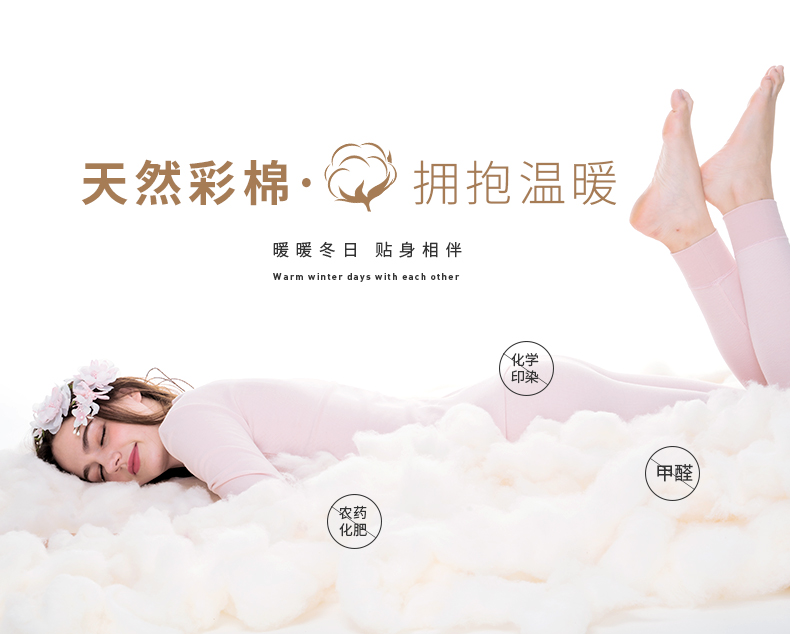 顶瓜瓜 天然有机彩棉 男女秋衣秋裤套装 0甲醛0化学印染 图1