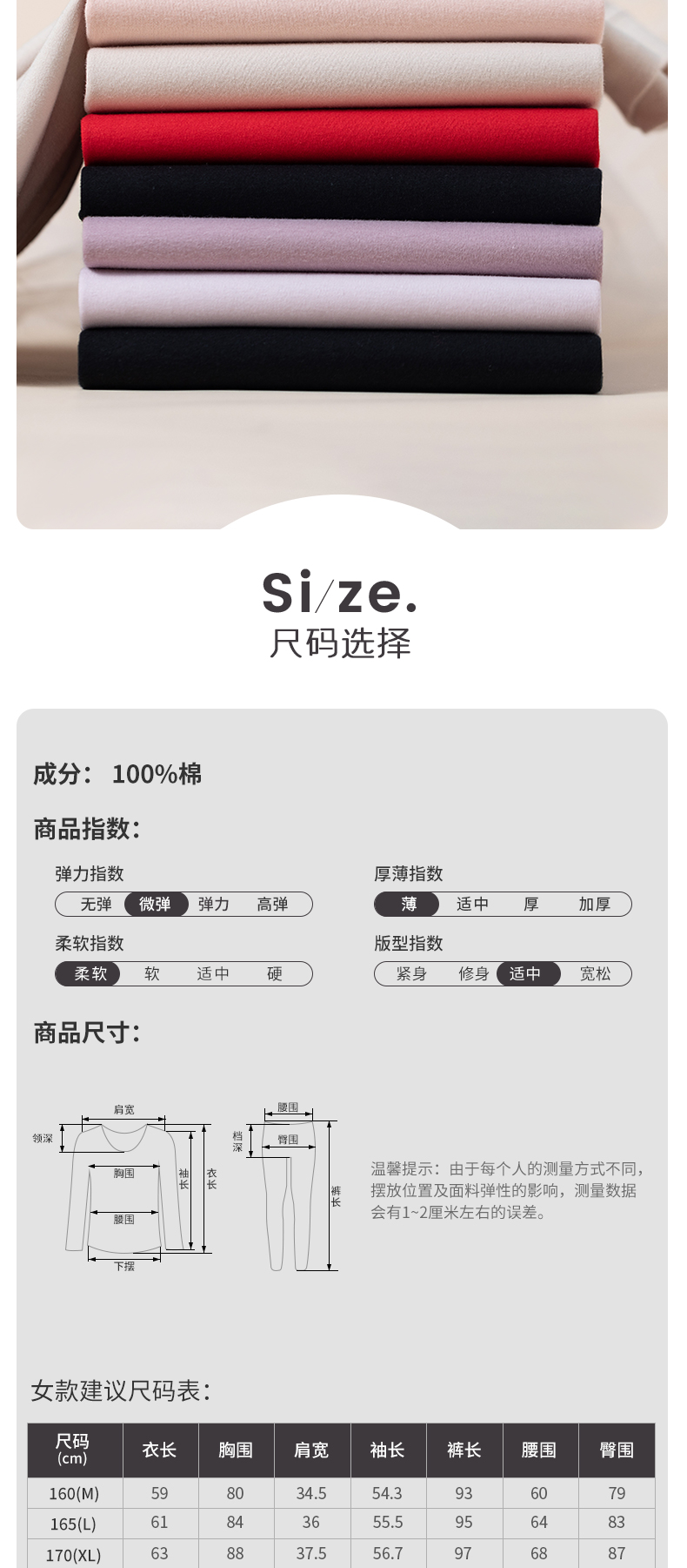 4.9分，火山绒自发热：顶瓜瓜 阳光棉情侣保暖内衣套装 49元包邮 买手党-买手聚集的地方