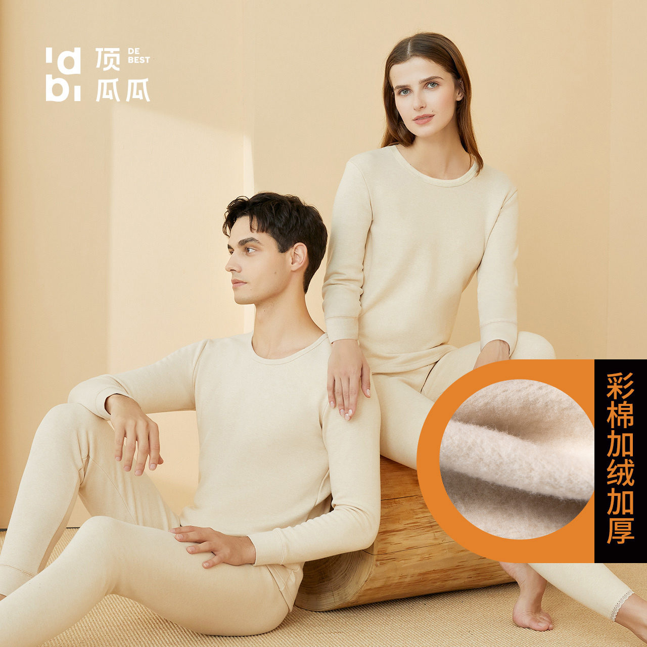 Top melon heating clothes pants lovers autumn and winter new autumn clothes sanitary pants color cotton beating bottom men's glint thickened women