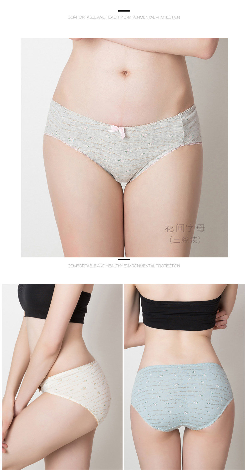 Slip jeunesse DNKWC-T6406-3 en coton - Ref 640742 Image 22