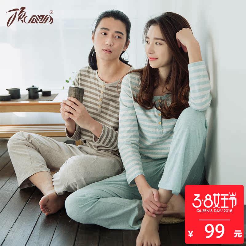 Pyjama mixte en Coton à manches longues - Ref 3005293 Image 1