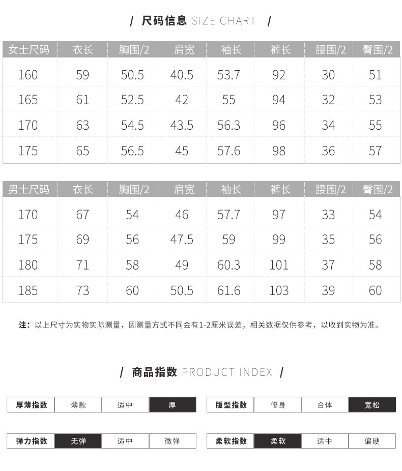 Pyjama mixte en Polyester Polyester  à manches longues - Ref 3005279 Image 11