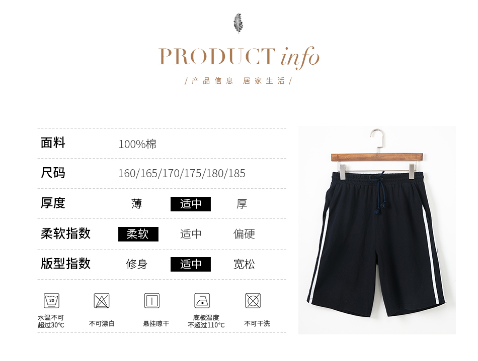 Top melon cặp vợ chồng ngủ quần cotton thoải mái nhà quần short phụ nữ màu rắn quần thể thao giản dị bãi biển có thể được mặc quần kaki nữ