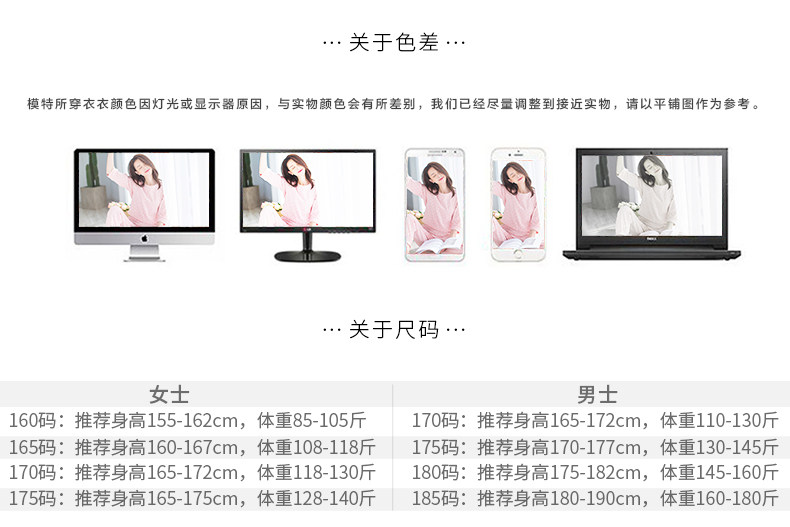 Pyjama mixte en Coton à manches longues - Ref 3005293 Image 24