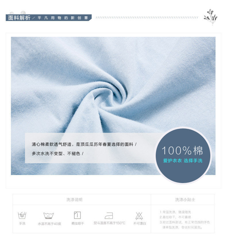 Peignoir jeunesse DJJWC-T70534 - Ref 601527 Image 9