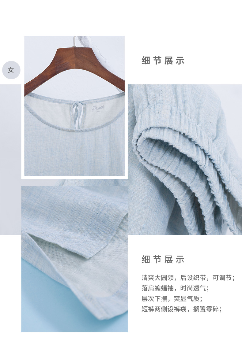 Pyjama mixte en Coton à manche courte - Ref 3005296 Image 21