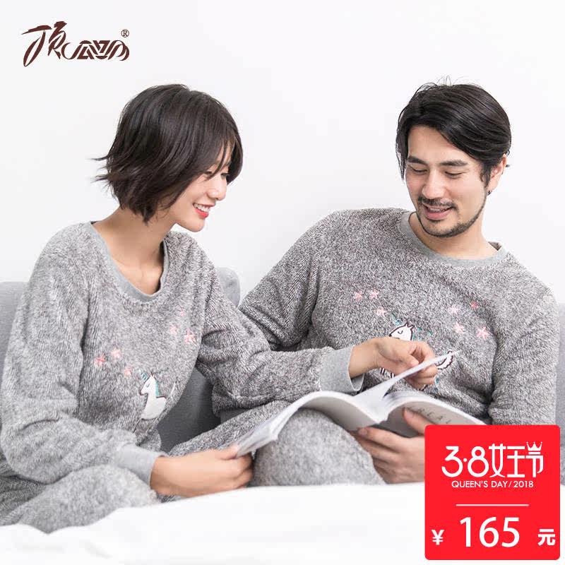 Pyjama mixte en Polyester Polyester  à manches longues - Ref 3005289 Image 1