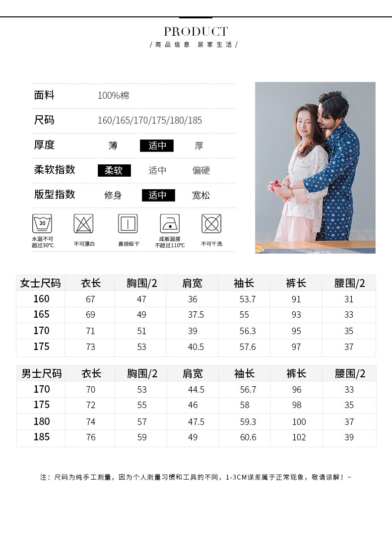 Pyjama mixte en Coton à manches longues - Ref 3005284 Image 10